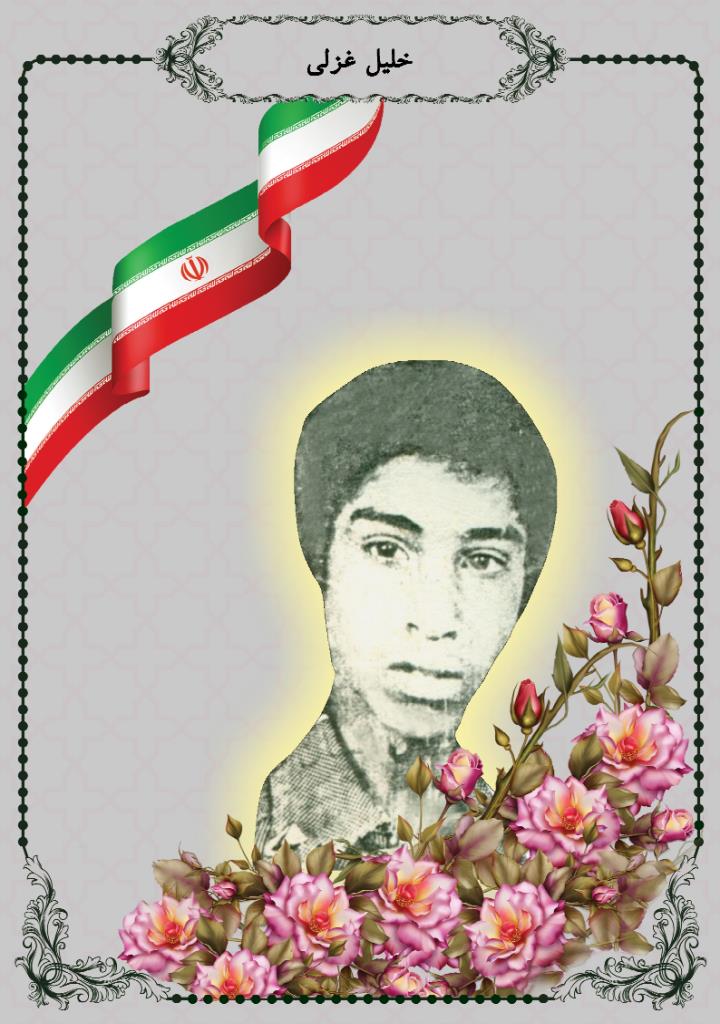 فاقد تصویر